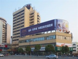 Starway Donglin Hotel 无锡 外观 照片